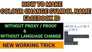 How To Make Colour Changing Symbol + Invalid Name facebook Id Without Proxy & Proof New Trick
