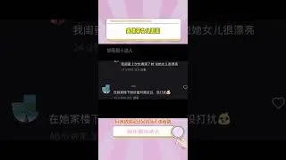 A chance encounter by a netizen#Wu Qian took her daughter shopping and praised both of the
