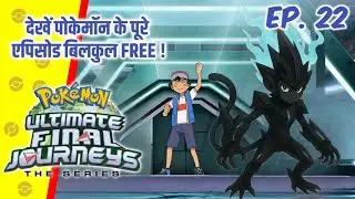 Top 10 God Pokemon Of All Time | Hindi |