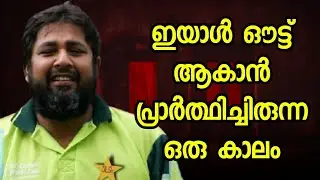 എങ്ങനെ ഒരു 
