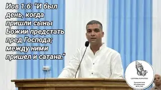 Тема проповеди Защита Господа
