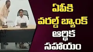 World Bank Continues To Support Andhra Pradesh With Over $1 Billion Programme