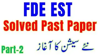 FDE EST English Solved Past Papers | FDE EST English, Mathematics & Computer Science Past Papers