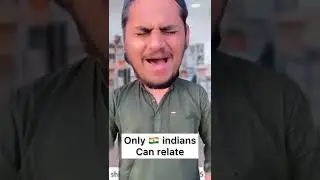 Only 🇮🇳 indians can relate this 😂😂🥲 #shorts #indian