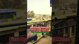 Delhi Metro First Time Start 🚇 | 25 December 2002 Historic Day #shorts