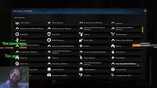 NEW WORLD. ТОПОР-СЕКИРА/ СЕРВЕР HELLHEIM / COVENANT / 60LVL. СТРИМ ОНЛАЙН. ПРЯМОЙ ЭФИР