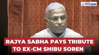 Rajya Sabha Pays Tribute to Former Jharkhand CM Shibu Soren, Observes Silence