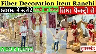 Fiber Decoration items Wholesale Market Ranchi | Pillars, Pots Panel, Maharaja Get, Pari Murti Fiber