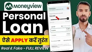 Moneyview Loan Kaise Le 2025? | Moneyview Loan Kaise Milega | Loan App Review