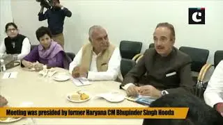 Haryana Congress holds coordination committee meeting in Delhi