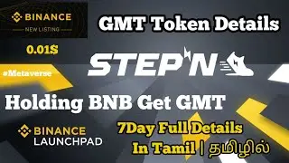 Binance Launchpad GMT STEPN Token BNB Stacking | How To Buy STEPN Full Details In Tamil | தமிழில்