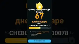 #активвернись #growagarden #roblox #садоводничество #роблокс #мем #gaming #пжактив