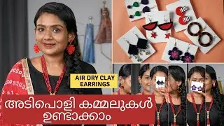 Air Dry Clay Earrings | Clay Earrings Tutorial |DIY Clay Earrings|Jewellery Making With Air Dry Clay