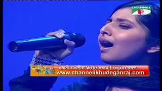 Ame Je Adhare Bondini | Porshi | Khude Gaanraj 2008 | Bangla Song | Channel i TV