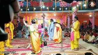 মোরা বন্ধনে বন্দিয়া তোমায় ডাকি হে । গুরু বন্দনা গান। শিল্পী ইন্দ্রজিৎ ভাই । এক নাম সংকীর্তন ।