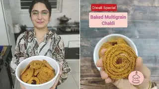 Baked Chakli | Instant Crunchy Chakli | Diwali Recipes | Healthy Chakli | Chakli | Multigrain Chakli