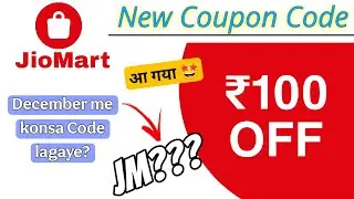 JioMart Coupon Code December 2025 | ₹100 OFF + ₹50 OFF Offer | New & Old Users Trick | Proof