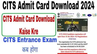 CITS Admit Card 2024 Download Kaise Kre | CITS Entrance Exam 2024 | CTI Admit Card Download 2024