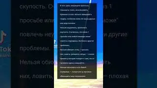 #мотивация #motivation #шортс #minecraft #цитаты #bitcoin #мотивациянауспех #задумайся #quote