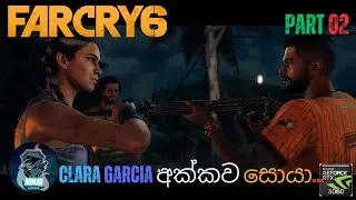 Far Cry 6 Gameplay #2 |  Find Clara's Camp-No Commentary
