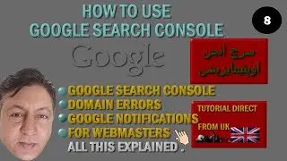 How to Use Google Search Console in Urdu.