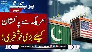 Finance Minister Aurangzeb calls for constructive trade engagement with US | Samaa TV
