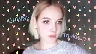 молчаливый сбор в школу|GRWM
