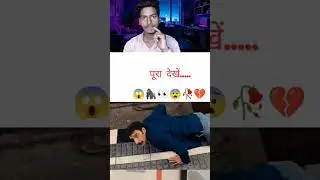 wait for end 🔚 movie clips 📎#shorts #viral #trending #reaction #motivation #ytshorts #shortsfeed