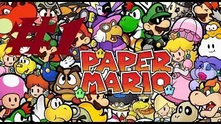 Let's Play: Paper Mario Episode 1 (Death Bridge)