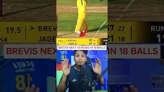 Dewald Brevis Batting 🤯