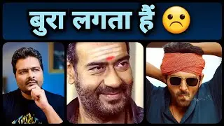 Bholaa & Shehzada - Teaser Review | Kartik Aaryan और Ajay Devgn की चिंता बढ़ाने वाली बाते