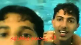 حزان الجعديه على شبابه يارب ارحمهم اه اه من كثر البكى