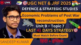 Economic Problems of Post-War Reconstruction | UGC NET JRF Defence Studies Unit-9 Topic-7  Revision