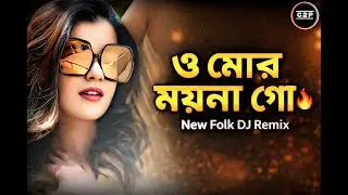 O Mor Moyna Go ( New Version ) | Folk &times; EDM DJ Remix | DJ G2p Music