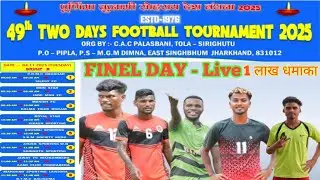 FINEL DAY 🔴 Live| C.A.C Palasbani, TOLA - SIRIGHUTU Football tournament 2025