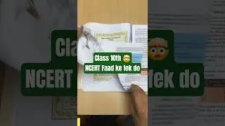 NCERT faad do class 10 🤯 #cbse #class10th #science