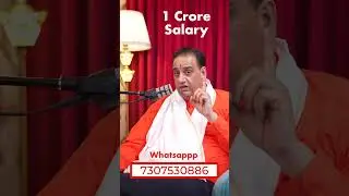 किस फील्ड में मिलती है एक करोड़ की सैलरी?