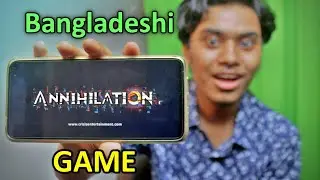 Annihilation খেললাম আমি | Bangladeshi Game | SABBIR OFFICIAL