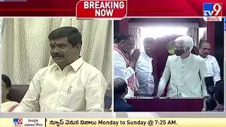 Gutha Sukender Reddy elected as Legislative Council Chairman unanimously - TV9