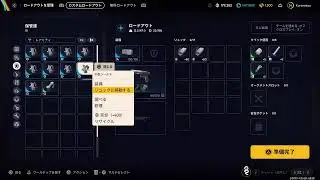【ARC Raiders】クエスト消化したりしなかったり【コメしてってくれー】