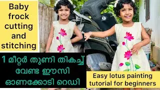 Onam dress for baby girl 😱 easy onam dress for baby girl #trending #viral #onam #sooryamanu #diy