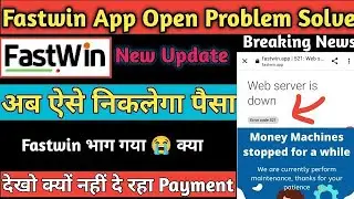 fastwin not opening solve☺️☺️☺️☺️