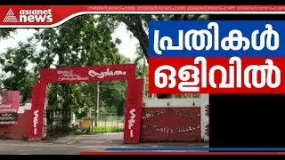 University college Clash ; Accuse missing