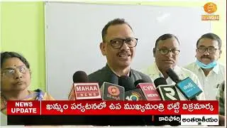 Awareness should be raised on normal deliveries | State Medical & Health Dept Director Dr.Ravinde...