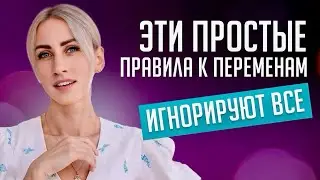 Мощный ПРОРЫВ в ЖЕЛАЕМУЮ жизнь может сделать каждый и ЭТО ПРОЩЕ чем все думаю! 