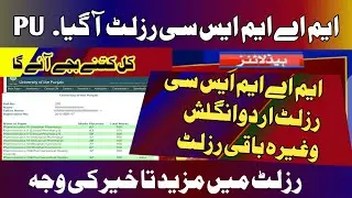 M.A/MSC(بقیہ )  Remaining result pu njab university lhr #punjab_university #result