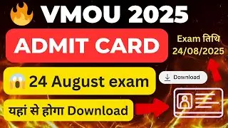 VMOU RSCIT Admit Card 2025 | VMOU RSCIT Admit Card Download 2025 | VMOU RSCIT Admit Card Download