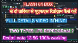 FLASH64 UFS REPROGRAM | FULL DETAIL VIDEO | UFS 2.2 256.GB | HOW TO UFS REPROGRAM | REDMI NOTE 13 5G