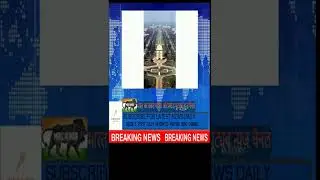 Central Vista The central government is preparing to change the name of Rajpath now it will be known