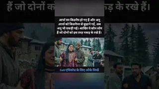 Tumse tum tak #tumsetumtaktodayepisode #tumsetumtaktwist #motivation #indiansong #tumsetumtakupdate